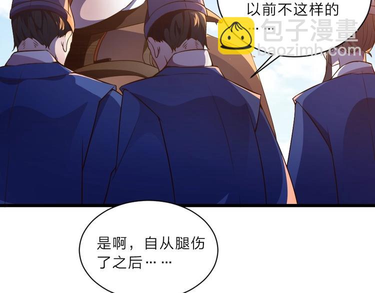 第1话 太监也会怀孕？25