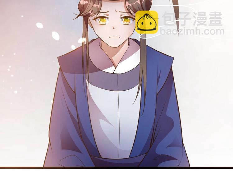 第1话 太监也会怀孕？30