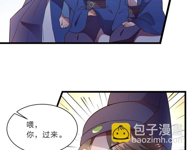 第1话 太监也会怀孕？33
