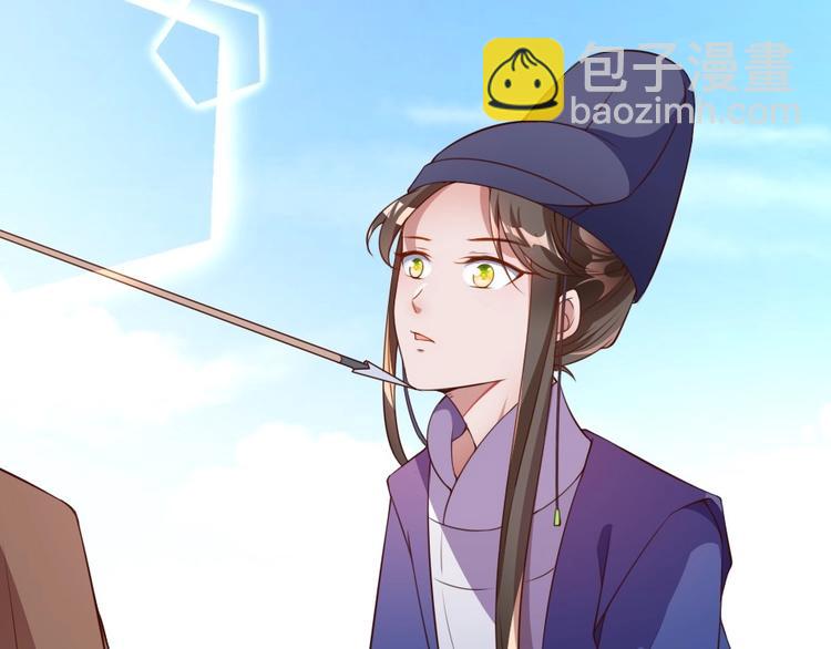第1话 太监也会怀孕？37