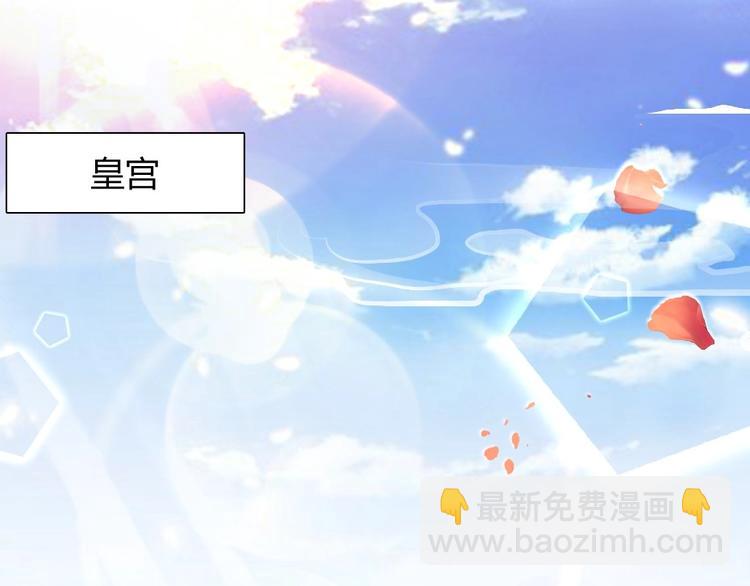 第1话 太监也会怀孕？4