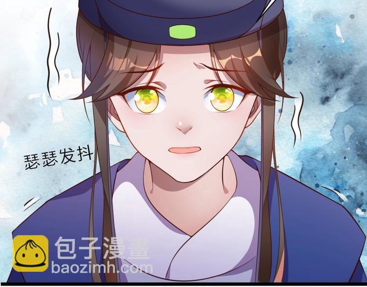 第1话 太监也会怀孕？41