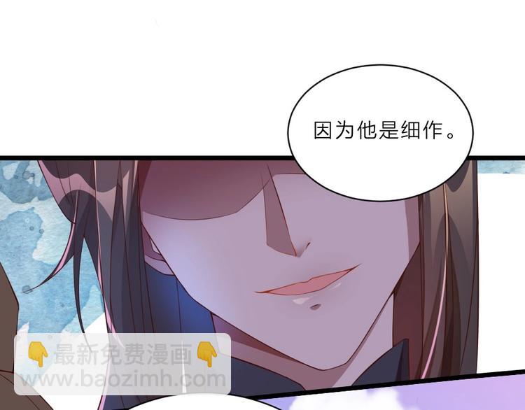 第1话 太监也会怀孕？42