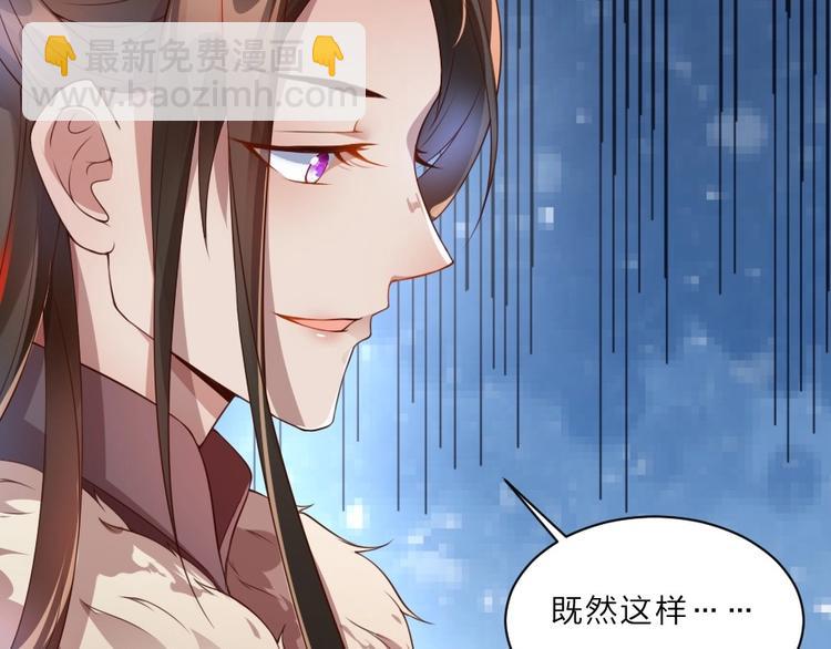 第1话 太监也会怀孕？46