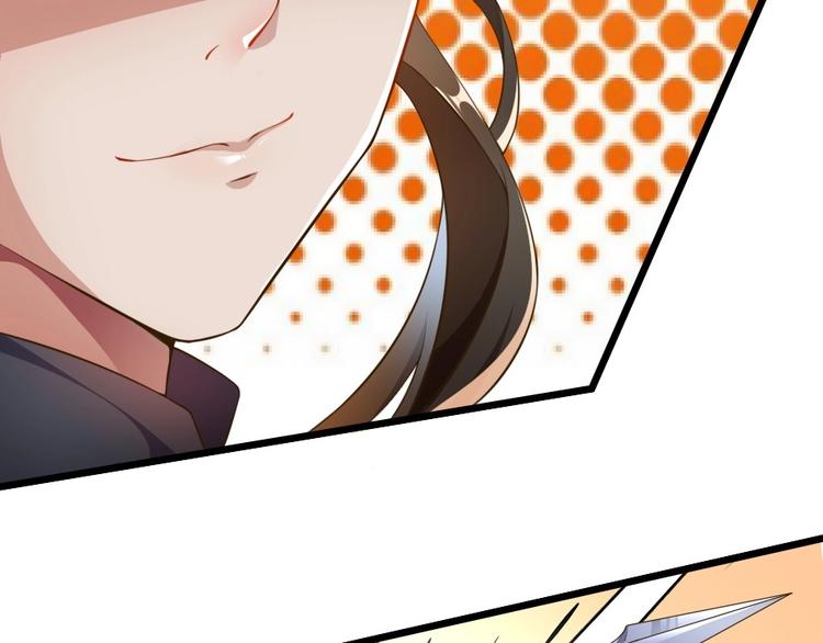 第1话 太监也会怀孕？57