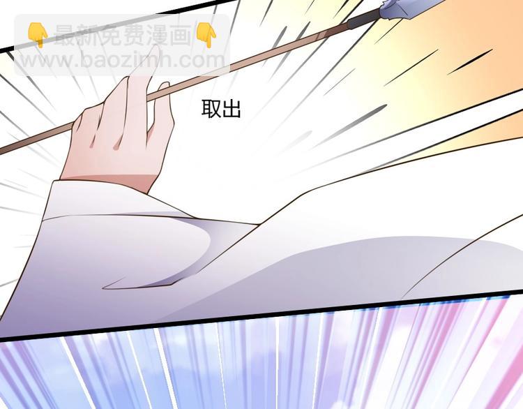 第1话 太监也会怀孕？58