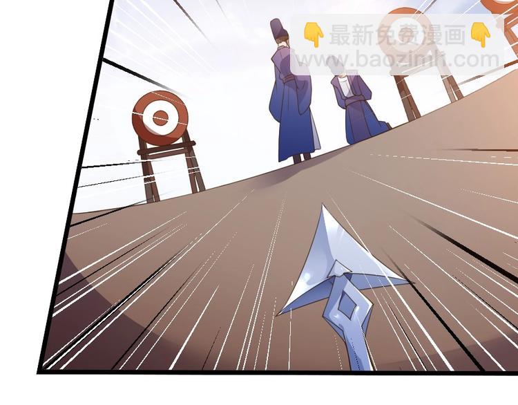 第1话 太监也会怀孕？62