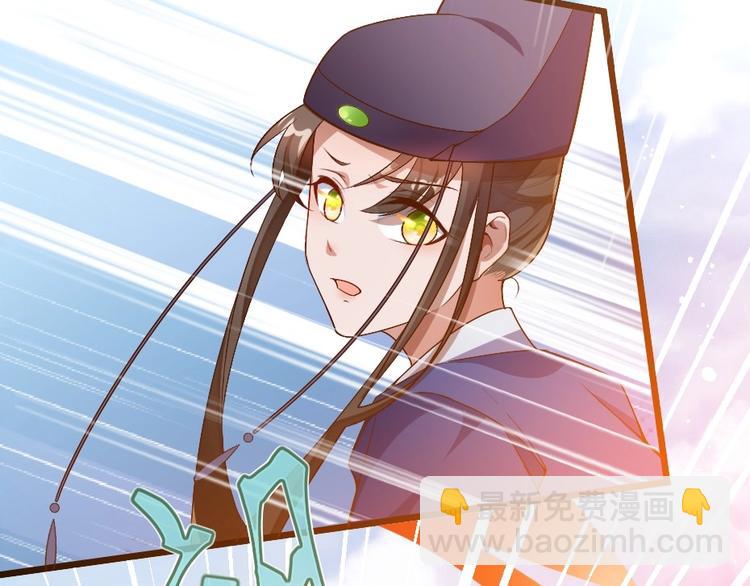 第1话 太监也会怀孕？65