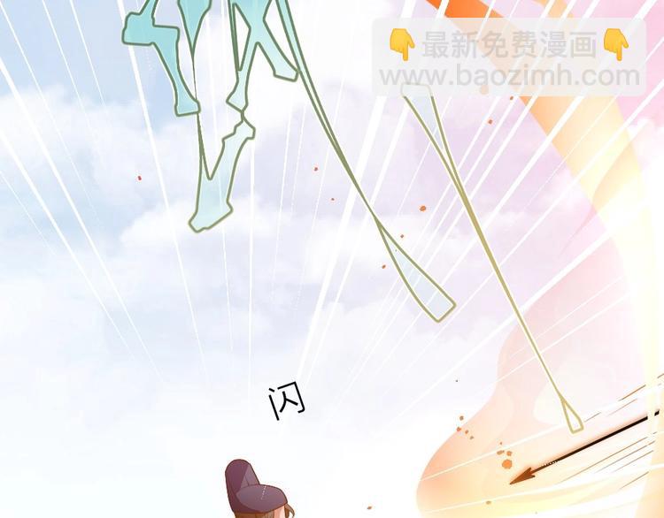 第1话 太监也会怀孕？66