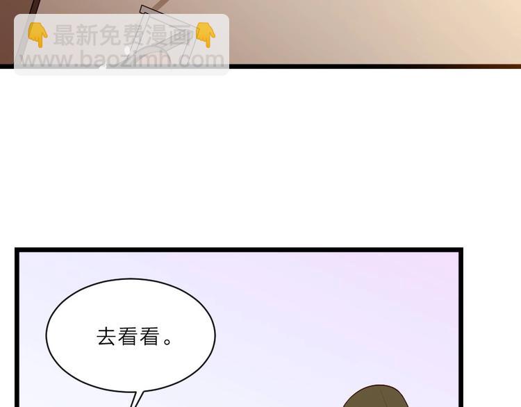 第1话 太监也会怀孕？71