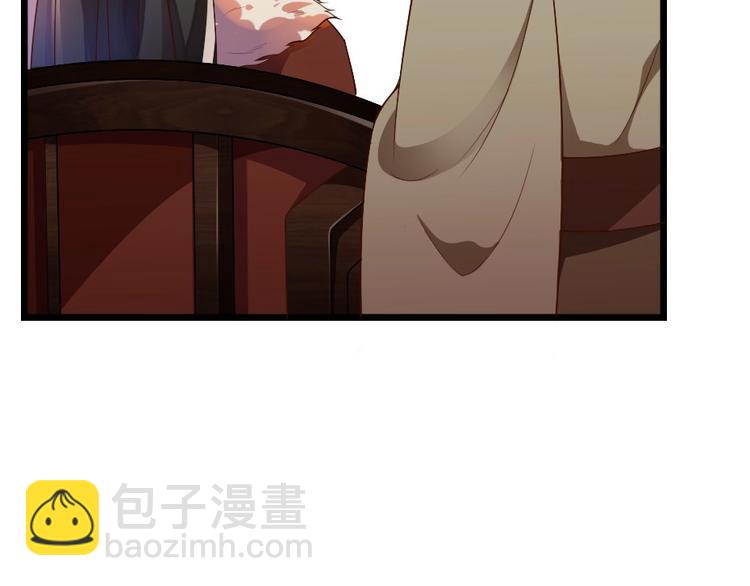 第1话 太监也会怀孕？73