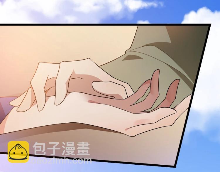 第1话 太监也会怀孕？77