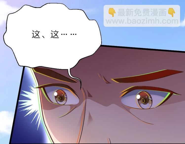 第1话 太监也会怀孕？78