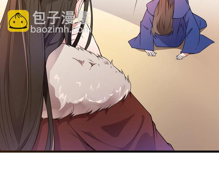 第1话 太监也会怀孕？90