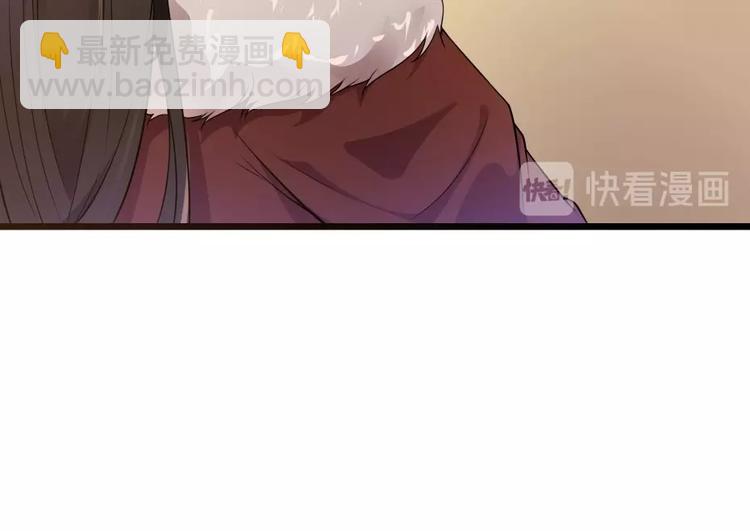 第2话 用你肚子里的肉赔罪56