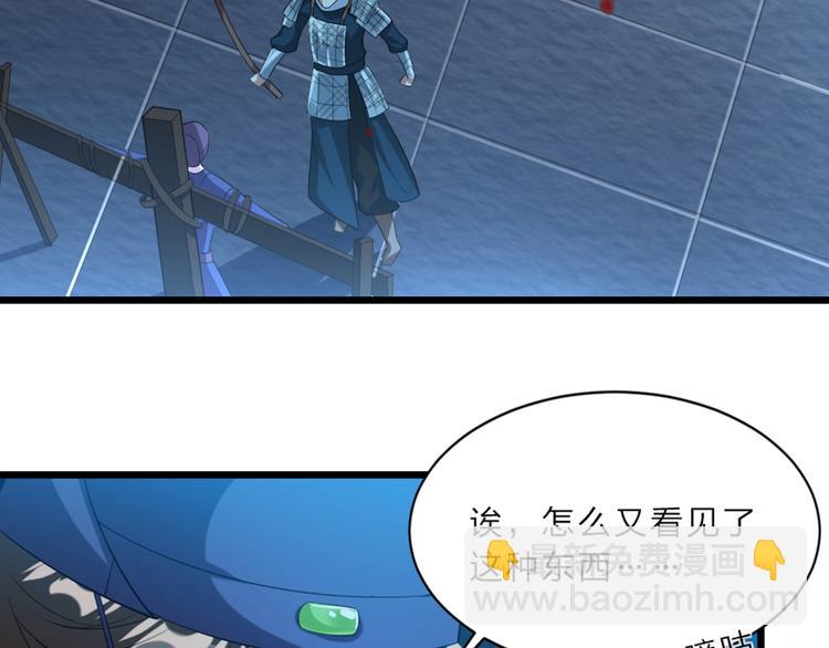第4话 我会重新回到他身边！101