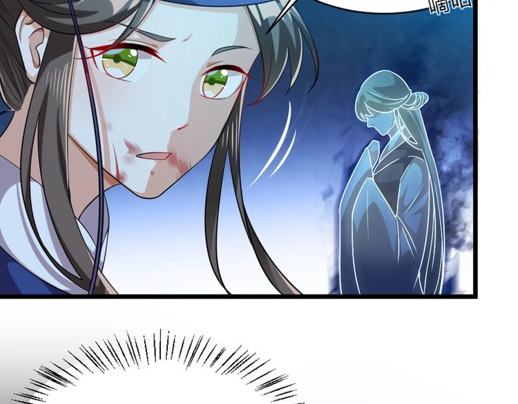 第4话 我会重新回到他身边！106
