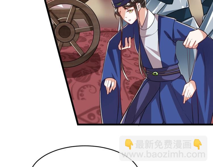 第4话 我会重新回到他身边！11