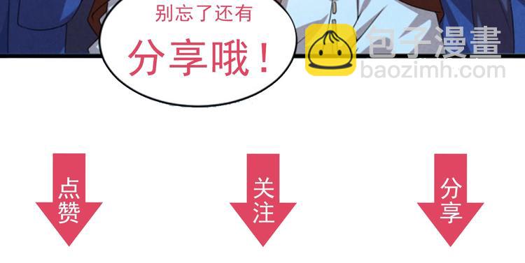 第4话 我会重新回到他身边！111