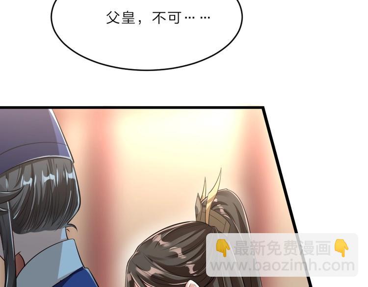 第4话 我会重新回到他身边！12