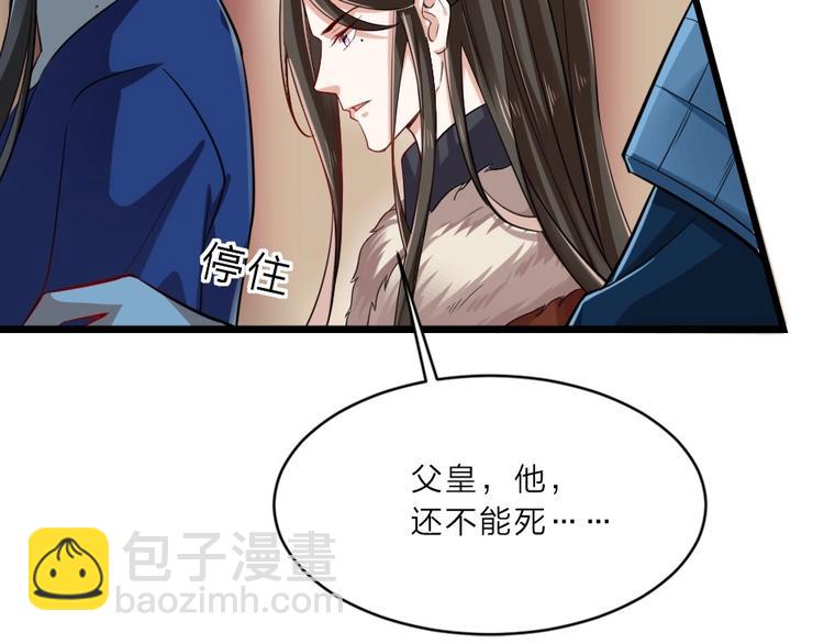 第4话 我会重新回到他身边！13
