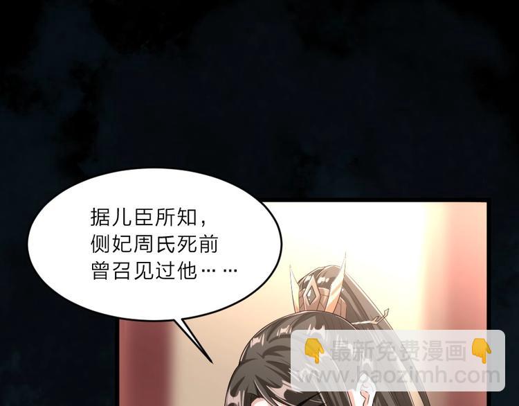 第4话 我会重新回到他身边！16