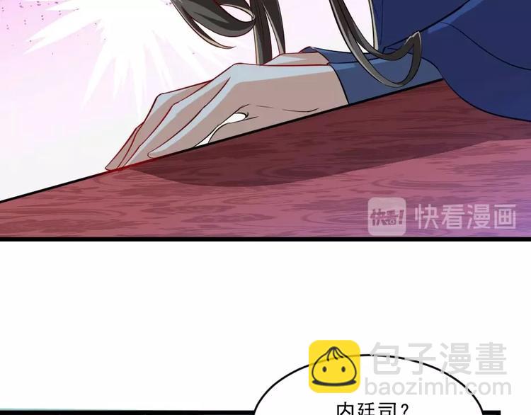 第4话 我会重新回到他身边！22