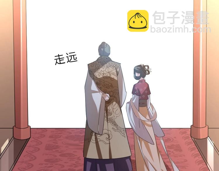 第4话 我会重新回到他身边！25