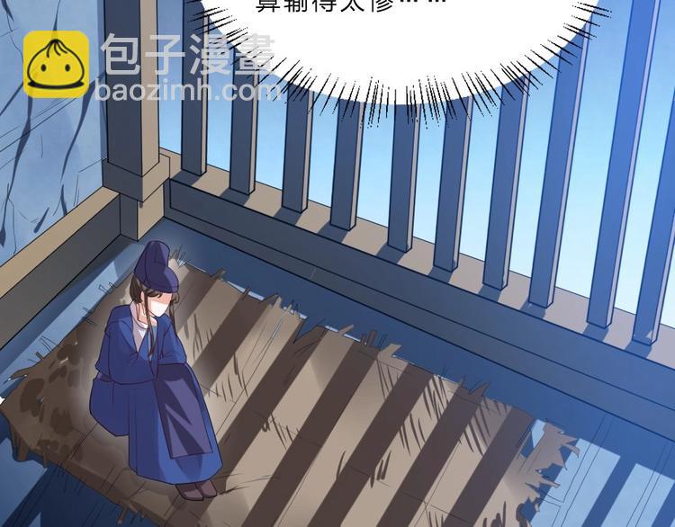 第4话 我会重新回到他身边！34