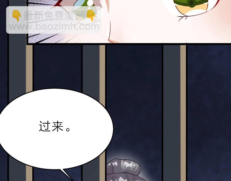第4话 我会重新回到他身边！37