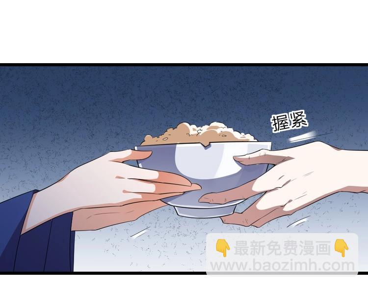 第4话 我会重新回到他身边！41