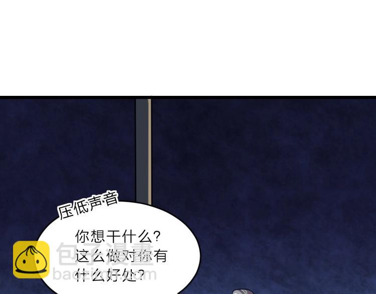 第4话 我会重新回到他身边！42