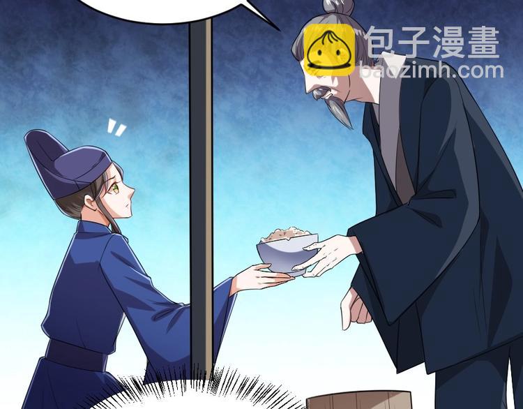 第4话 我会重新回到他身边！43