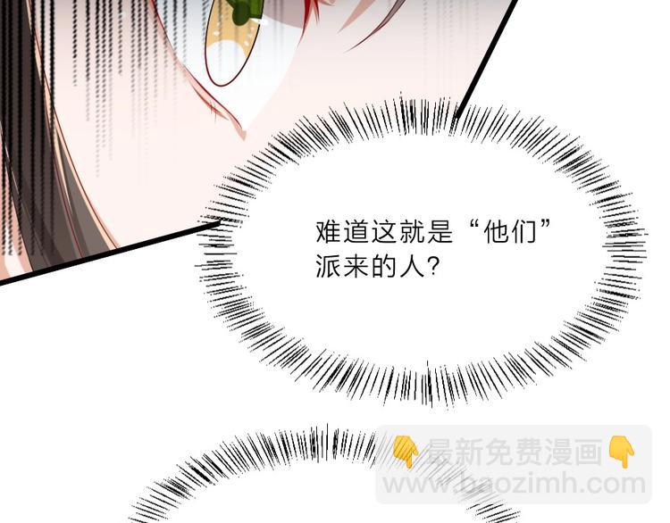 第4话 我会重新回到他身边！59