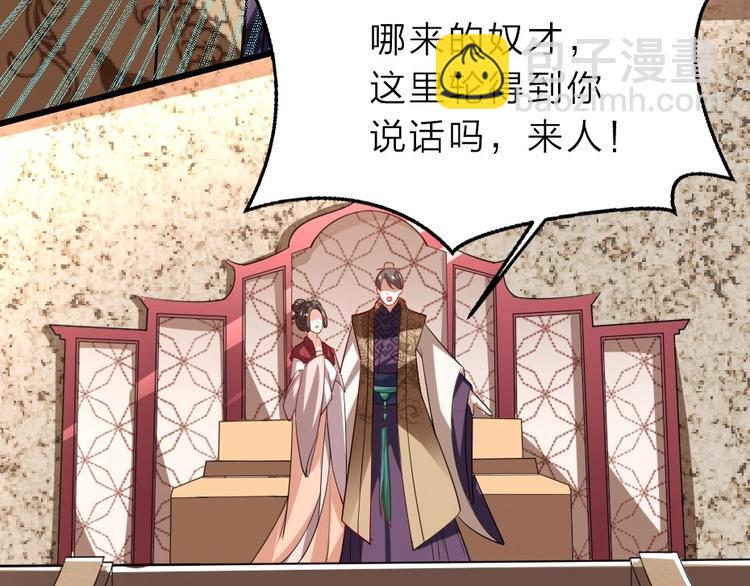 第4话 我会重新回到他身边！6