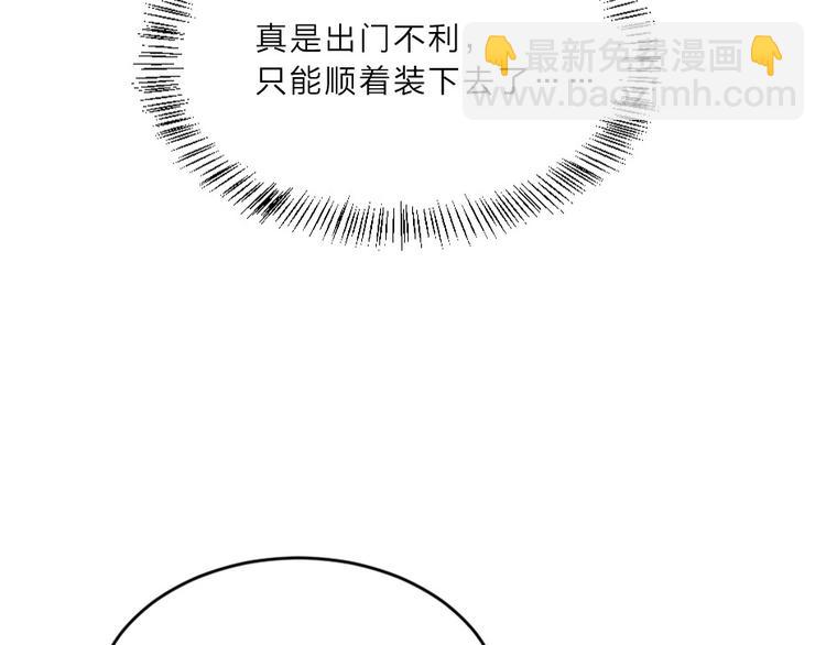第4话 我会重新回到他身边！60