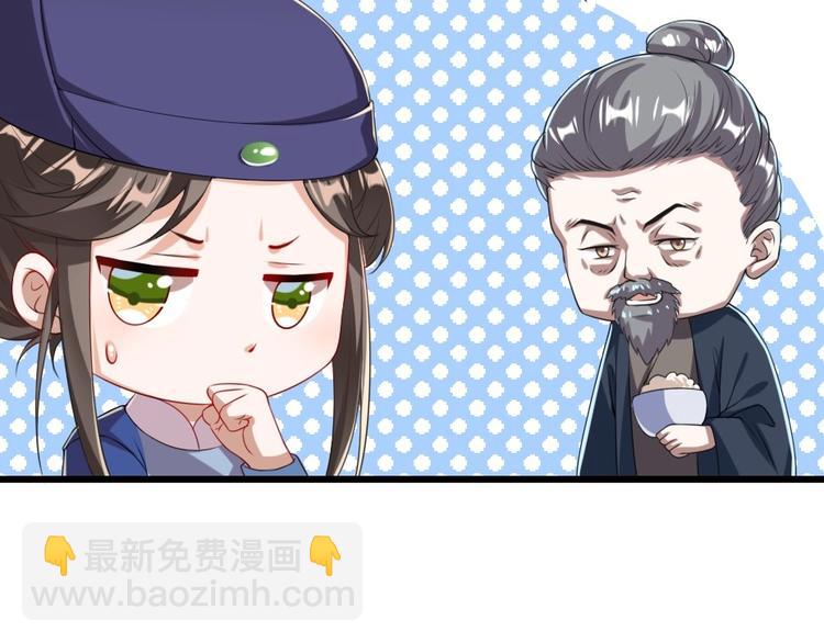 第4话 我会重新回到他身边！62