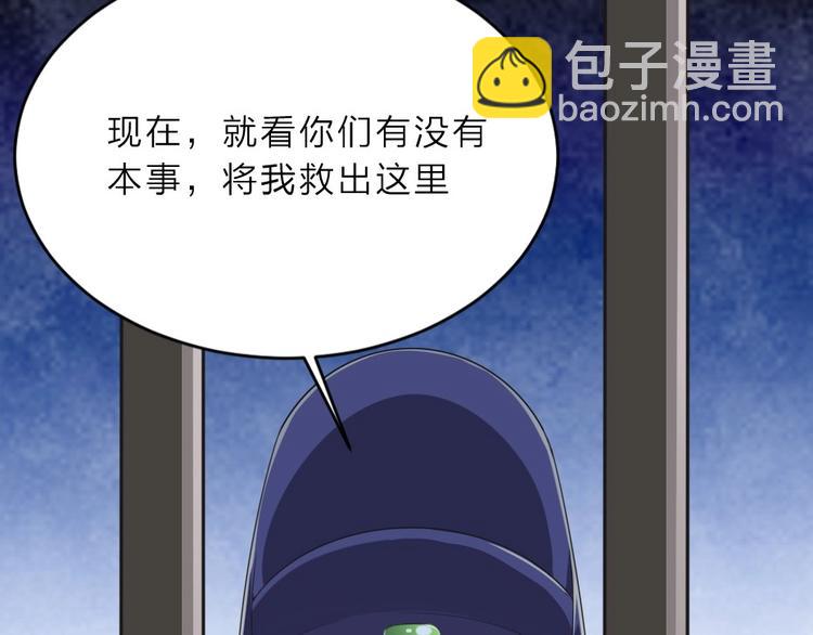 第4话 我会重新回到他身边！65