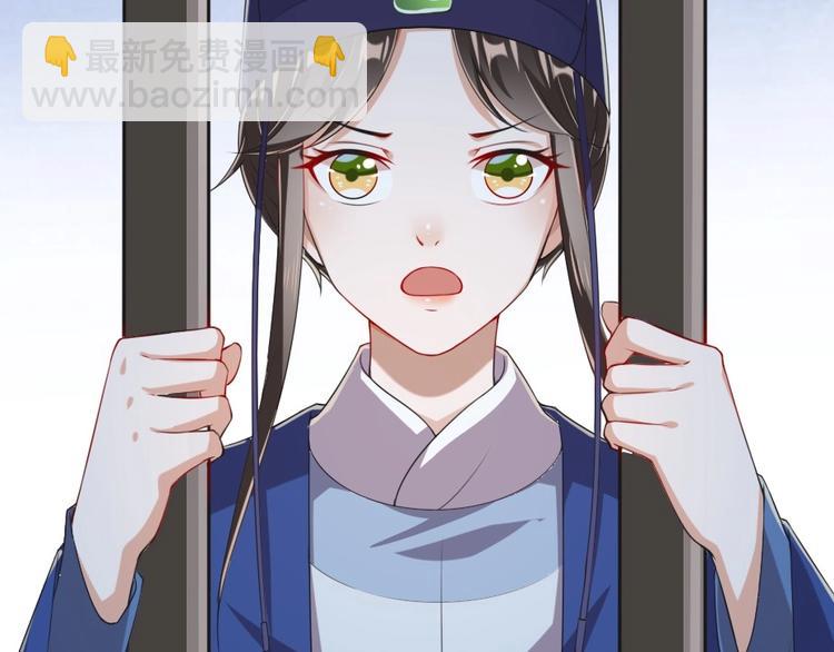 第4话 我会重新回到他身边！66