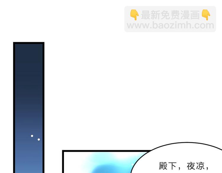 第4话 我会重新回到他身边！69