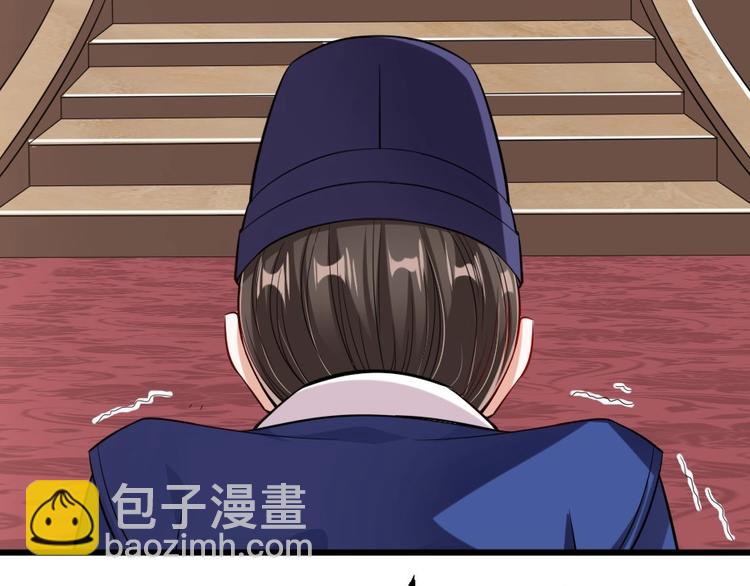 第4话 我会重新回到他身边！7