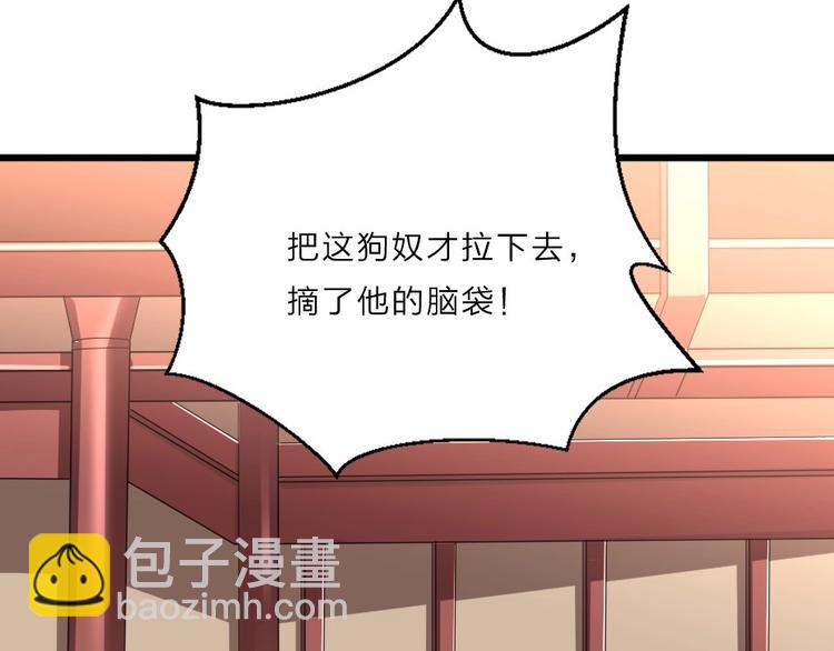 第4话 我会重新回到他身边！8