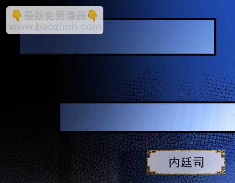 第4话 我会重新回到他身边！82