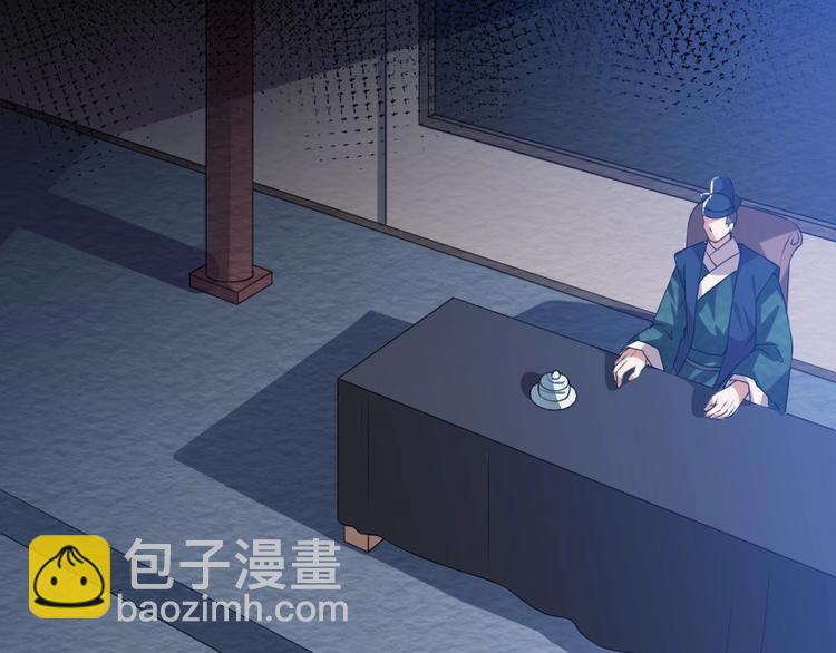 第4话 我会重新回到他身边！83
