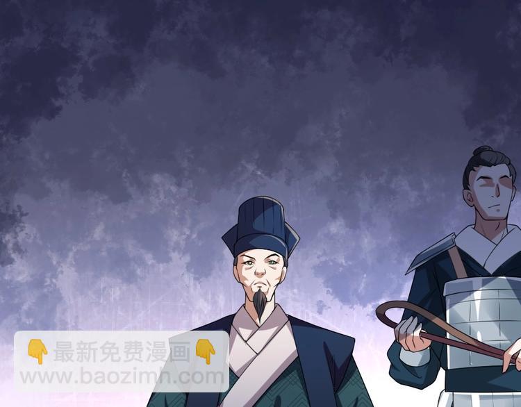 第4话 我会重新回到他身边！85