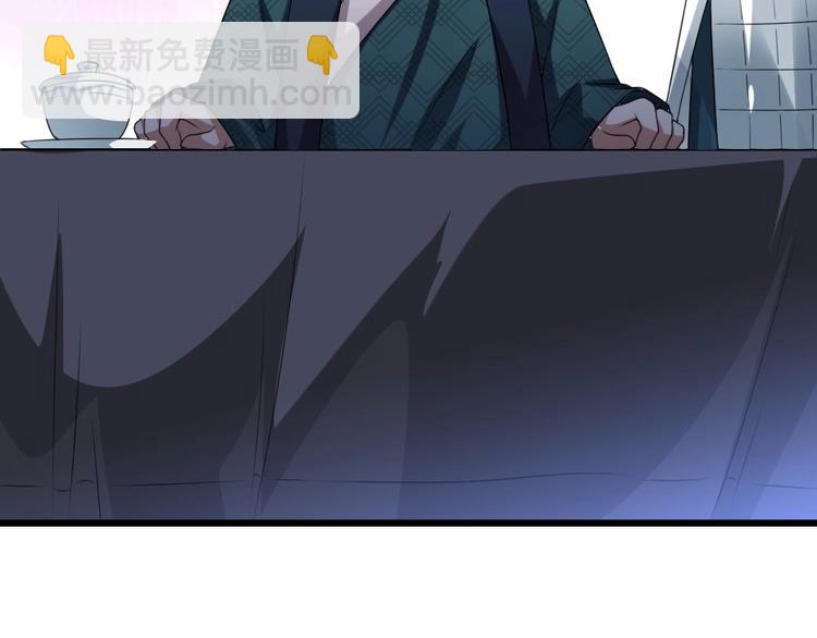 第4话 我会重新回到他身边！86
