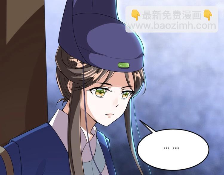 第4话 我会重新回到他身边！90