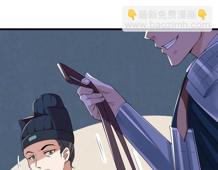 第4话 我会重新回到他身边！92