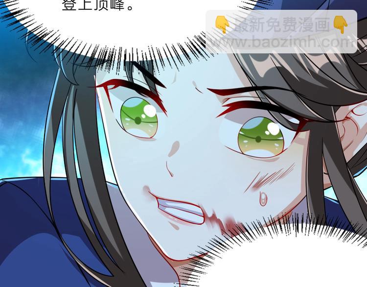 第4话 我会重新回到他身边！98