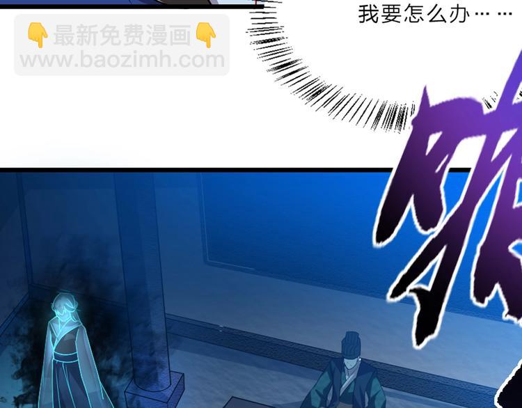 第4话 我会重新回到他身边！99